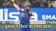 Jasprit Bumrah Joe Root Virat Kohli David Willey IND vs ENG ODI World Cup 2023 Watch Video