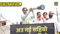 Chhattisgarh, Former BJP minister, Rajesh Munat, development works of Bhupesh government, Politics, news24 hindi