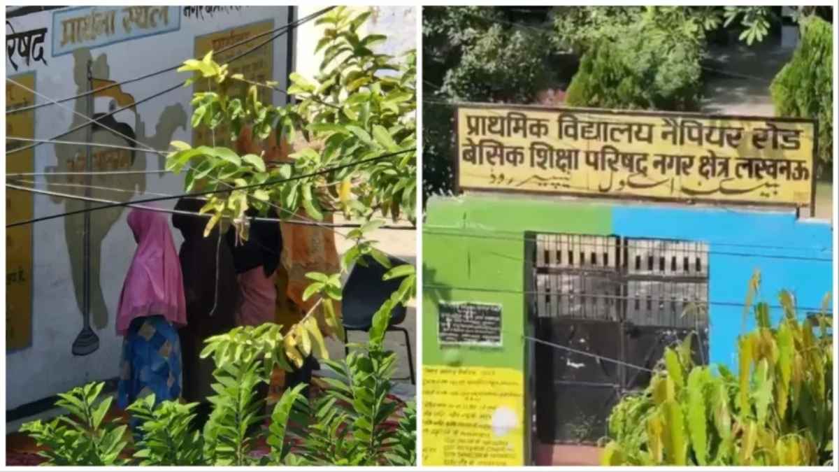 यूपी के सरकारी स्कूल में बच्चे पढ़ रहे नमाज, वीडियो वायरल होते ही BSA ने दो टीचरों को किया सस्पेंड