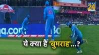 IND vs NZ Jasprit Bumrah Drop Easy Catch of Daryl Mitchell Watch Video