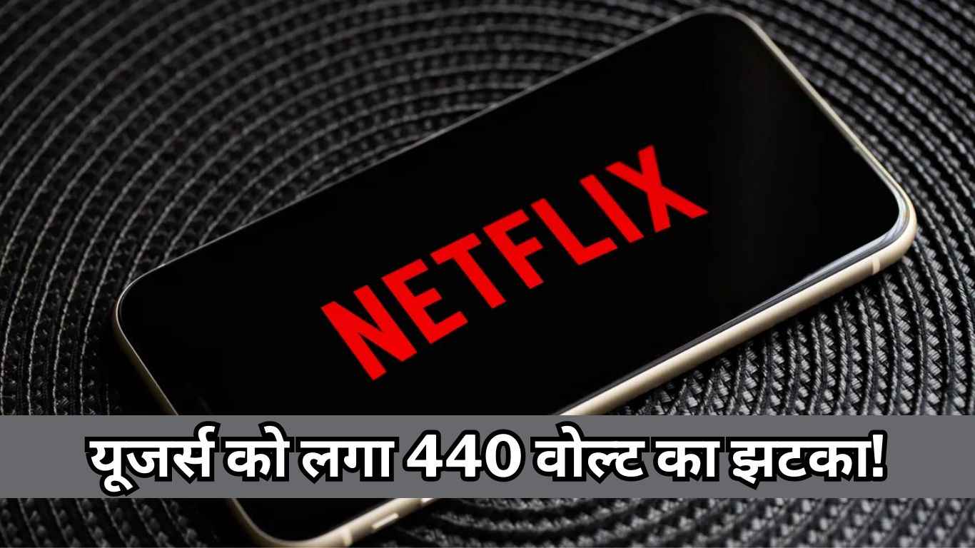 Netflix Hikes Price Netflix Hikes Price