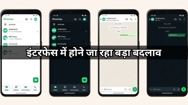 Whatsapp New Interface