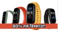 Amazon Sale Offers