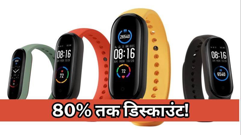 Amazon Sale Offers