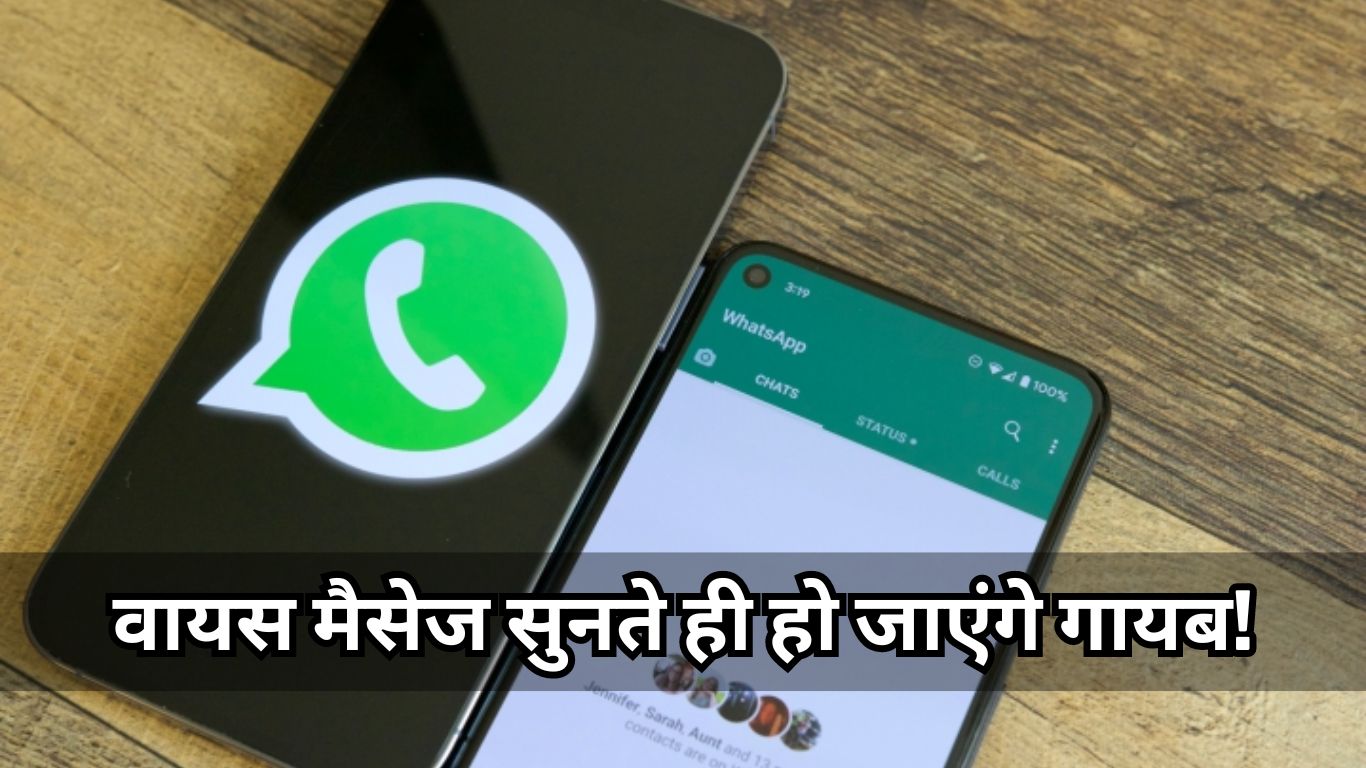 Whatsapp Upcoming Features