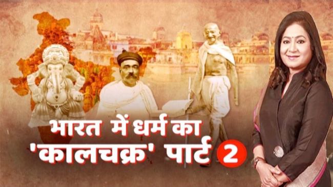 news 24 editor in chief anuradha prasad special show