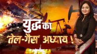 news 24 editor in chief anuradha prasad special show israel hamas war