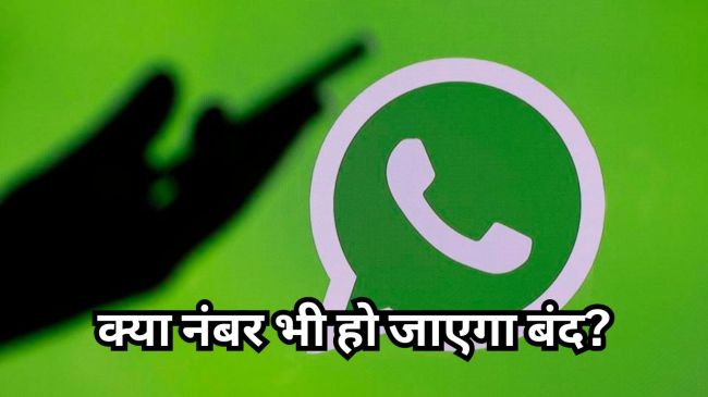 WhatsApp End Support