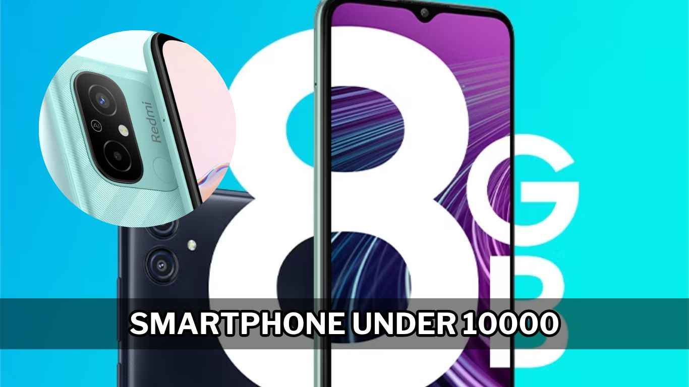 Smartphone Under 10000: अमेजन सेल में खरीदें 10 हजार से कम कीमत के टॉप-5 स्मार्टफोन, मिल रहा 50% तक Discount!