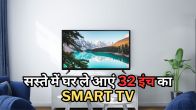 Best 32 inche Smart TV Deals
