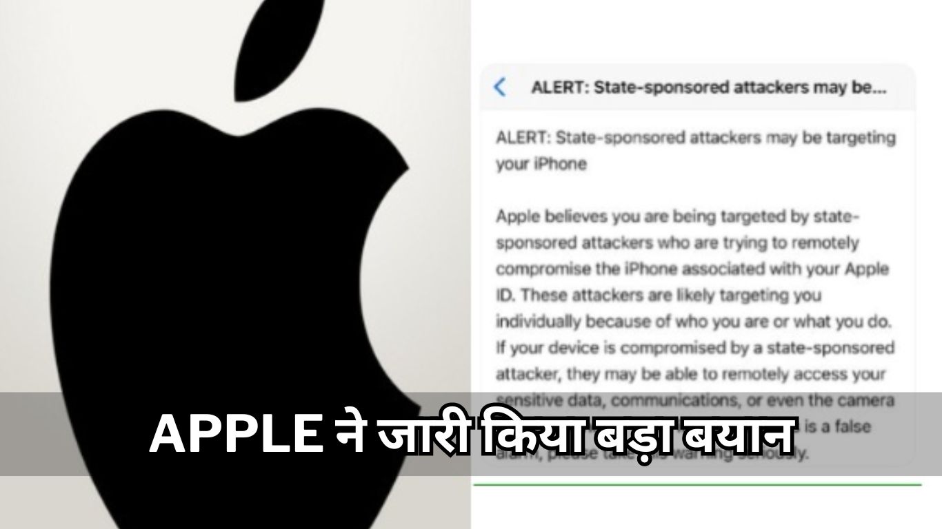 Apple iPhone Hacking Alert