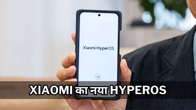 Xiaomi HyperOS