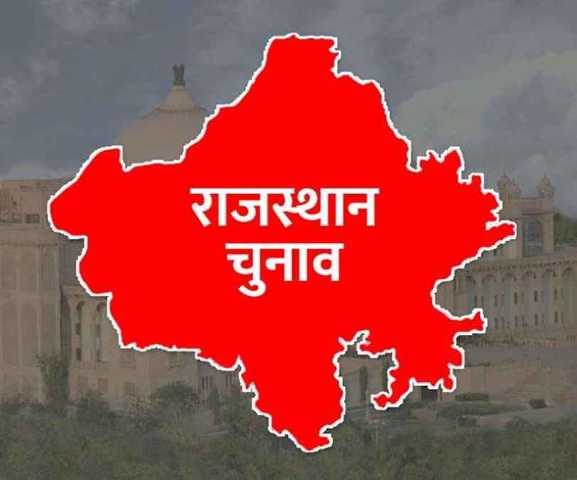 S Factor, Surajgarh Assembly seat, Rajasthan, Assembly election 2023