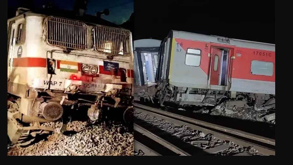 Bihar Train Accident