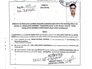 Sachin Pilot sara abdullah divorce