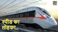 semi-high speed RapidX, Ghaziabad semi-high speed RapidX train, RapidX train, Sahibabad to Duhai RapidX train, Ghaziabad News, UP News