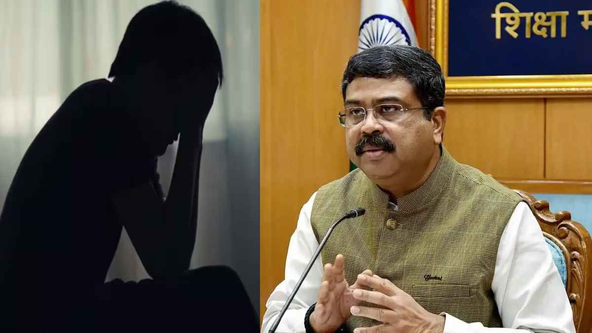 तनाव से जूझ रहे छात्रों के लिए केंद्रीय शिक्षा मंत्रालय का 'अनोखा कदम', सभी राज्यों को भेजी गई 'उम्मीद' की गाइडलाइंस