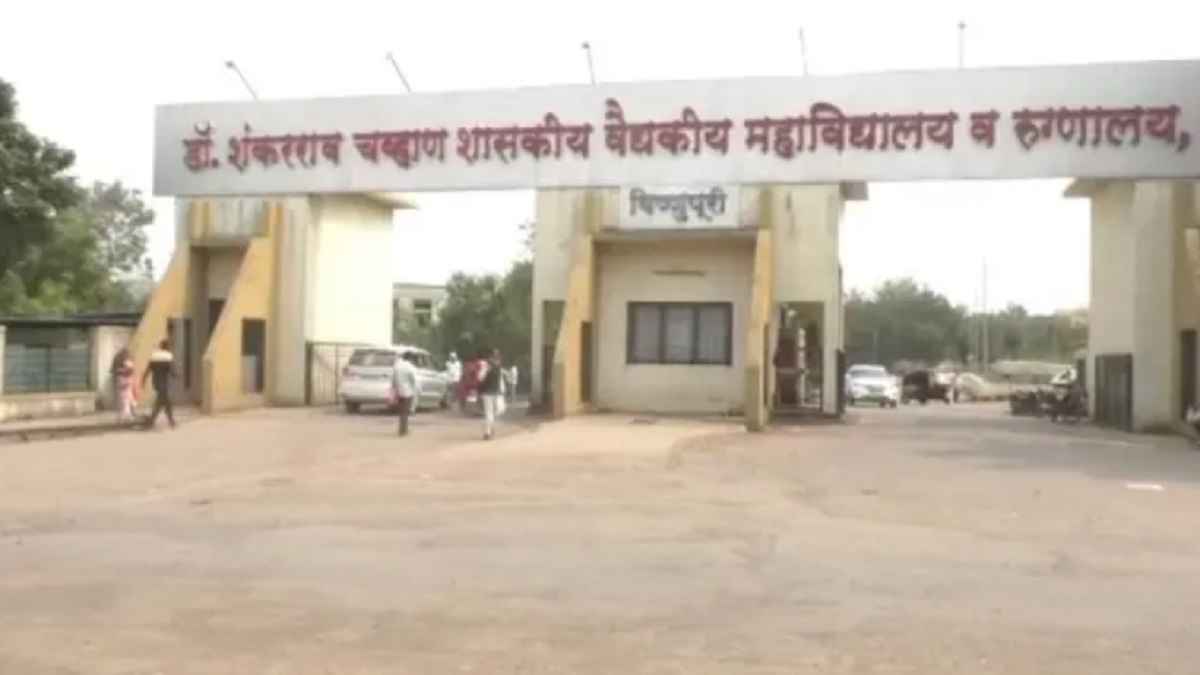 महाराष्ट्र के नांदेड़ अस्पताल में मौतों का तांडव मचने की 4 वजहें आई सामने, 38 लोगों की जा चुकी जान