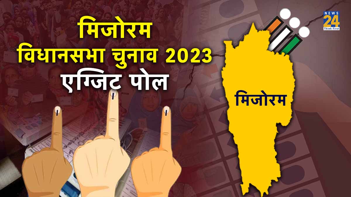 Mizoram Assembly Elections Exit Polls 2023 MNF Likely To Emerge Victorious