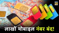 mobile phone, phone number,union government, aadhar fraud,bob fraud,uco bank,mobile number, digital payment fraud, bankers, cyber security, uco bank, Financial Services Secretary, ndian Cyber Crime Co-ordination Centre, National Cyber Crime Reporting Portal