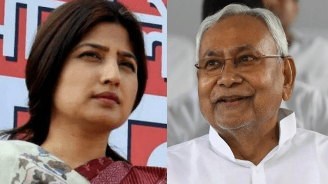 Dimple Yadav, Nitish Kumar Dimple Yadav, Nitish Kumar