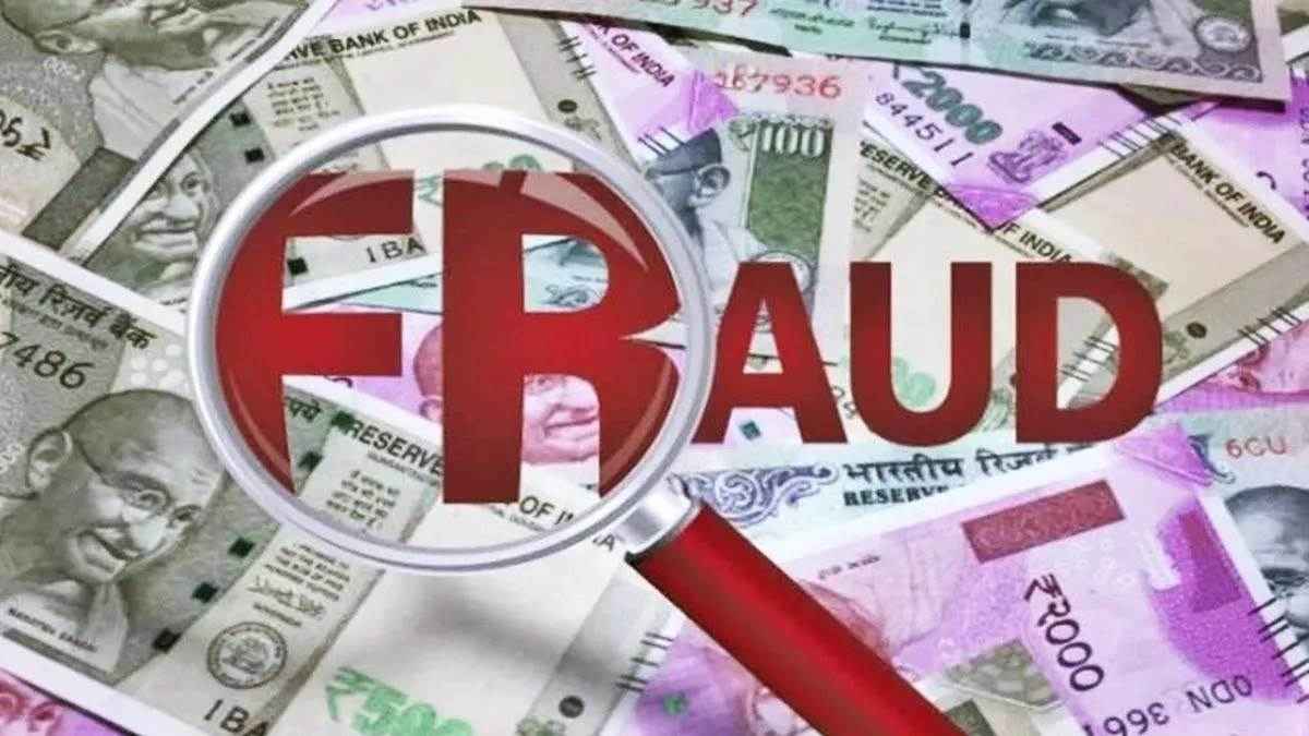 कहीं आपने तो इस कंपनी में नहीं लगाया पैसा? यूपी समेत कई राज्यों से करोड़ों ठगकर भागे आरोपी