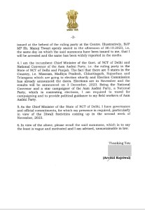 Delhi liquor policy case Arvind Kejriwal Letter To ED to take back summons