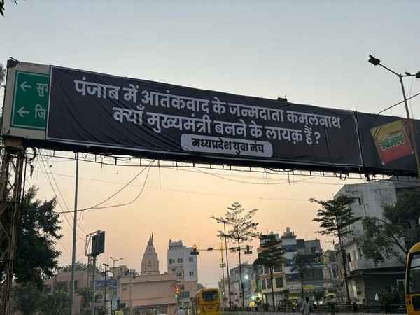 ANI-20231108115012