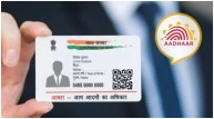 Aadhaar Card, Aadhaar Card Date of Birth, Aadhaar Date of Birth Correction, Aadhaar Card Update, aadhar card new rules 2023, aadhar card new rules 2023 pdf download, aadhar card update new rules in hindi, aadhar card rules for child, aadhar card rules by supreme court, uidai, aadhar card rules for nri, aadhar, how to update aadhar card online,