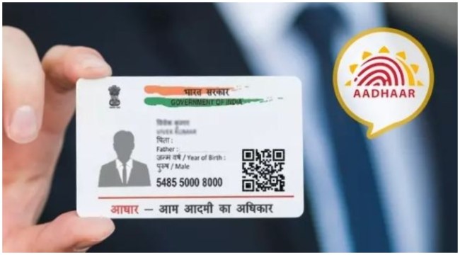 Aadhaar Card