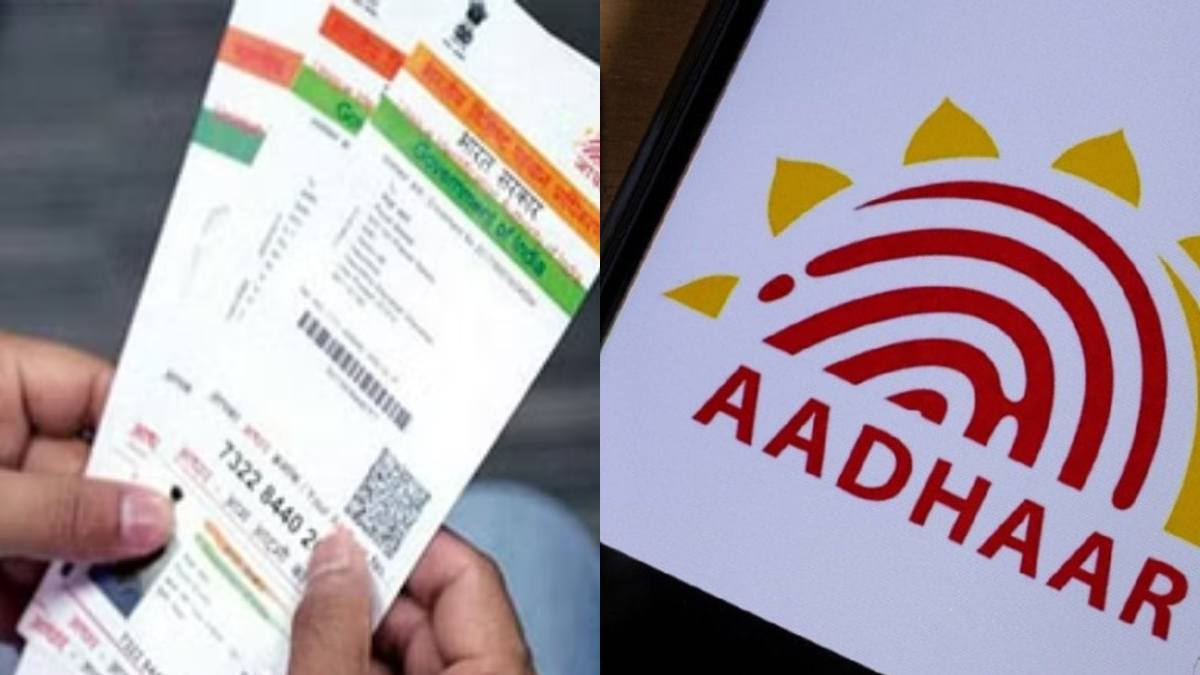 Aadhaar Card data Leak