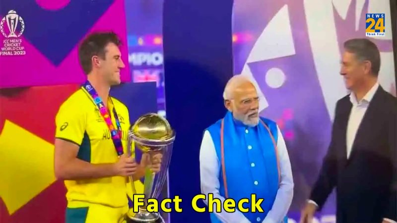 Fact Check truth behind pm modi abandoning pat cummins during world cup presentation ceremony