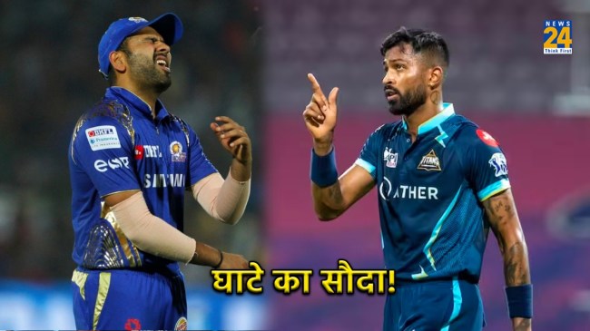 IPL 2024 Hardik Pandya return loss making deal for Mumbai Know Reason