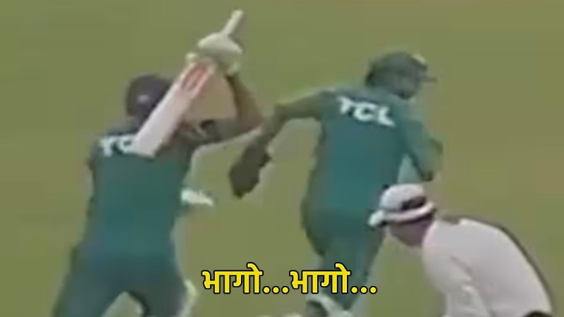 Mohammad Rizwan and Babar Azam Funny Video Babar run to hit with bat Viral Video