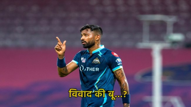 IPL 2024 Dispute between Hardik Pandya and Gujarat Titans Management Join Mumbai Indians