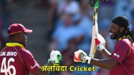 West Indies Batsman Darren Bravo Announces retirement From international Cricket