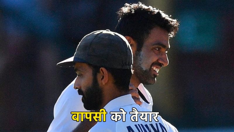 India vs south africa Test Series Ashwin Rahane will back