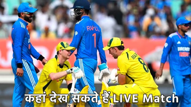 IND vs AUS 5 Match t20 Series Watch Live Free here IND vs AUS 5 Match t20 Series Watch Live Free here