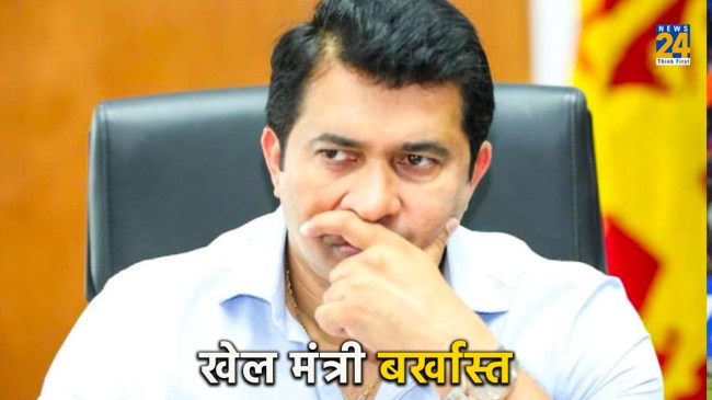 Crilanka Cricket Sports minister Roshan Ranasinghe dismissed