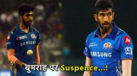 IPL 2024 Which team can Jasprit Bumrah join after leaving Mumbai Indians