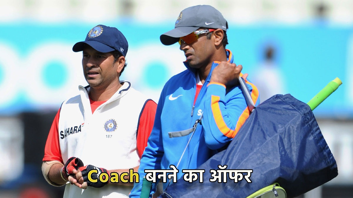 Team India Bcci Offer Rahul Dravid to be again Head Coach