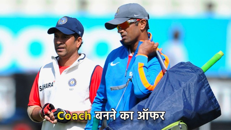 Team India Bcci Offer Rahul Dravid to be again Head Coach