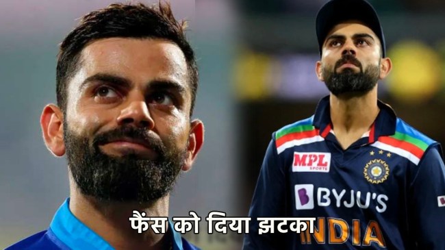 virat kohli takes break to sit out white ball cricket india vs south africa T20 Series