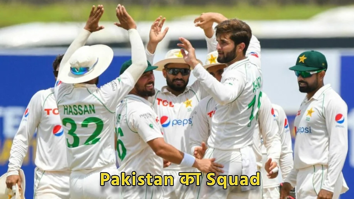 Pakistan vs Australia 3 Match Test Series pcb announce squad