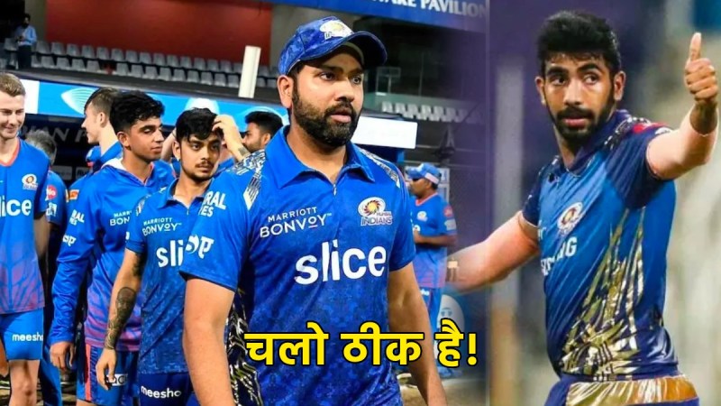 IPL 2024 Jasprit Bumrah Will Play for Mi Post Goes Viral