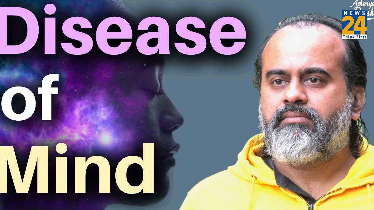 तनाव‌ ‌और‌ ‌मनोरोगों ‌के ‌मूल‌ ‌कारण‌ क्या हैं? आचार्य प्रशांत से जानिए