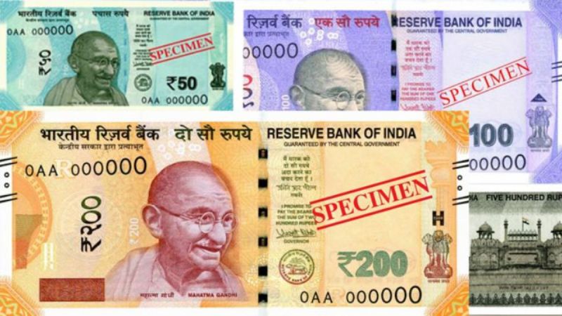 Rbi, what material is used to make currency notes, how is paper for currency notes manufactured