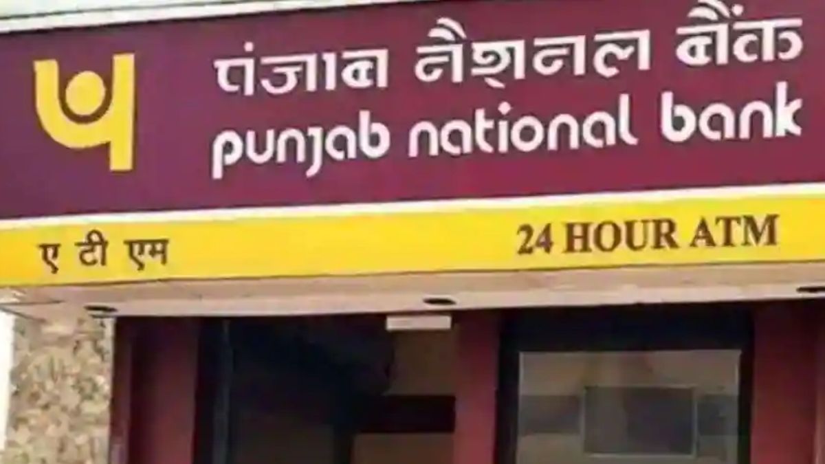 PSU Bank, PSU Bank PNB, RBI impose penalty on PSU Bank, RBI impose penalty on PSU Bank PNB,