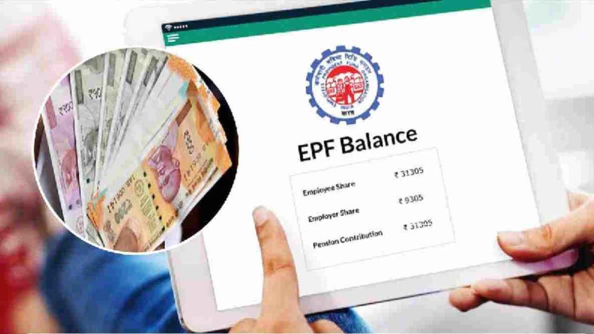 दिवाली पर मिल गई बड़ी खुशखबरी, PF में आने वाला है पैसा