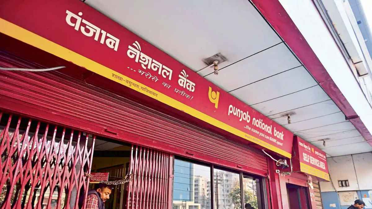 PNB ग्राहक जरा ध्यान दें, अकाउंट में फंस सकते हैं पैसे!